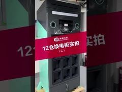 battery swapping station introduction-241011