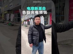 battery swap station