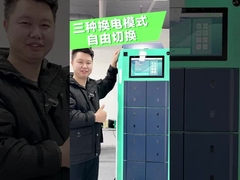 Battery swapping station