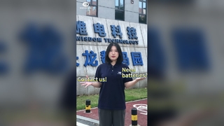 Take you on a 13‑second tour of Hunan Wisdom Technology.